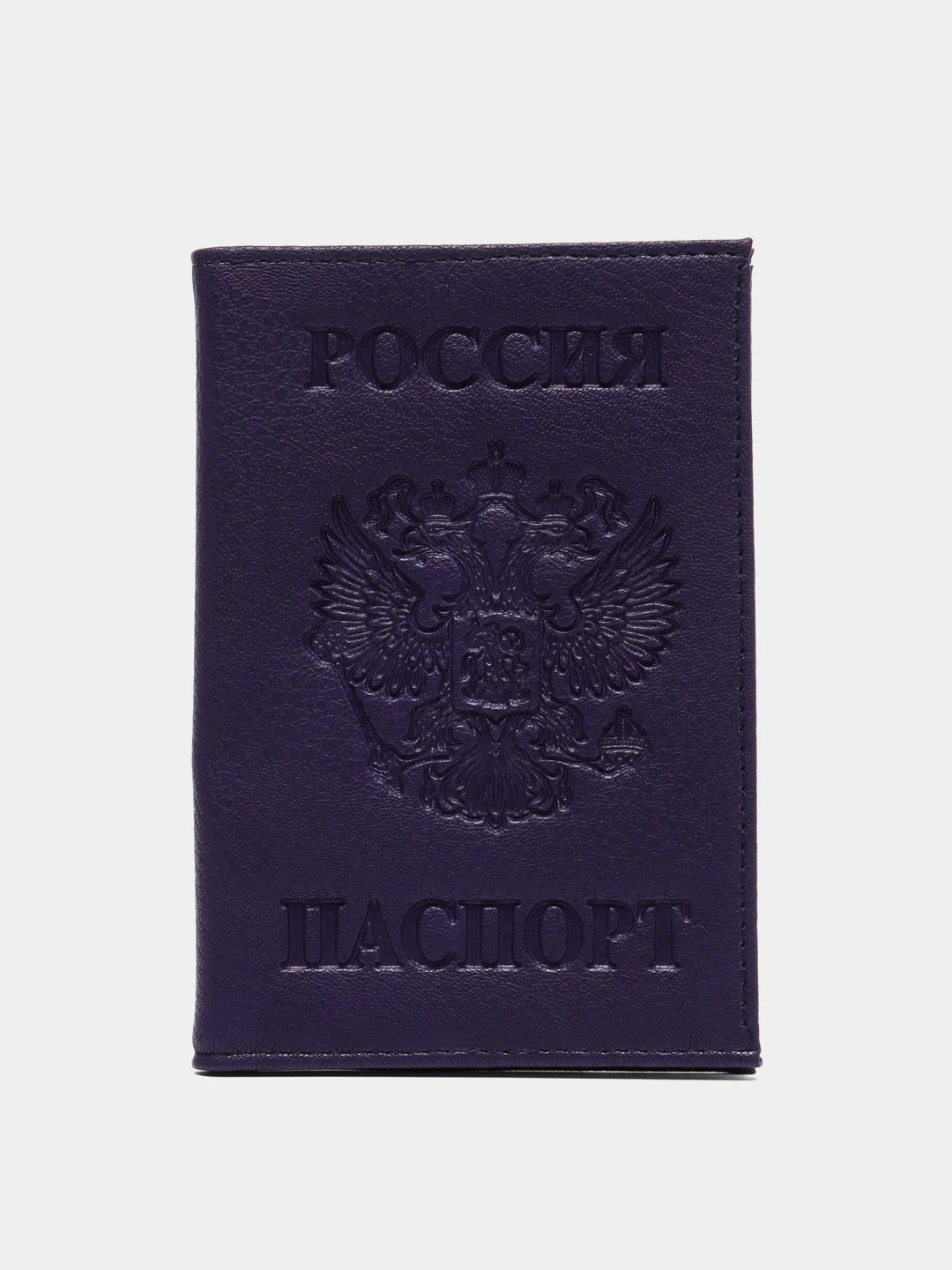 Индиго обложка на паспорт, 8 цветов