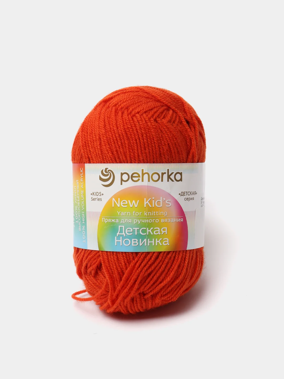 Коралловый меланж пряжа Пехорка Детская Новинк 100% акрил 50г 200м