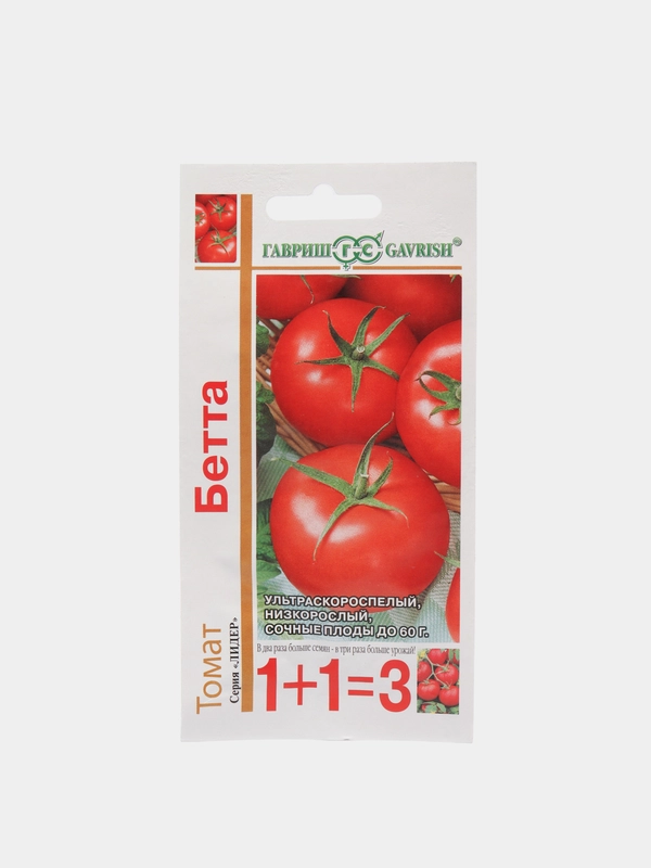Семена, Томат Бетта 1+1, Гавриш