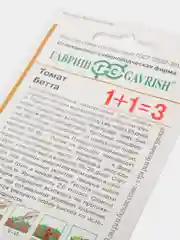 Семена, Томат Бетта 1+1, Гавриш