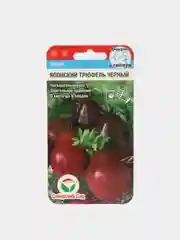 Семена Томат "Японский трюфель черный", Сибирский сад