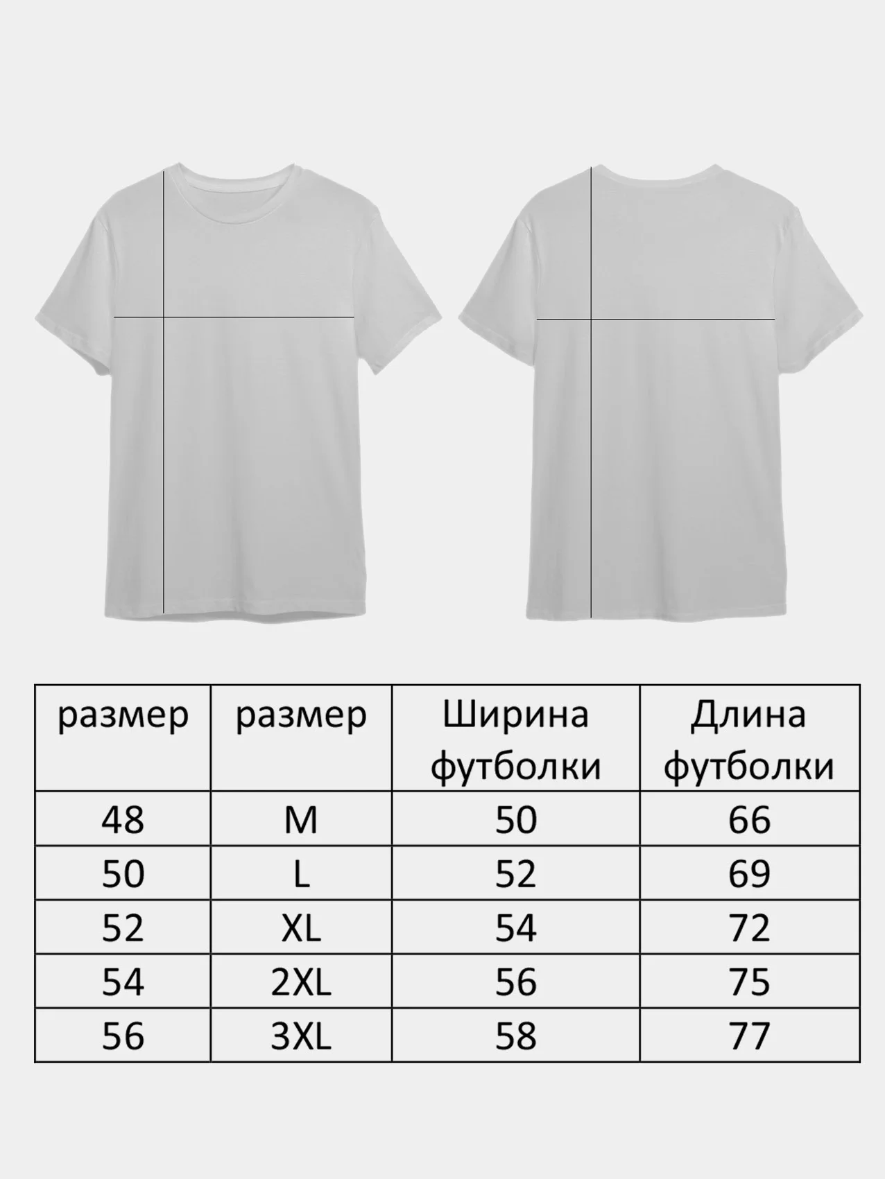 Серый металлик футболка мужская, однотонная, разные цвета