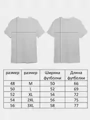 Серый металлик футболка мужская, однотонная, разные цвета