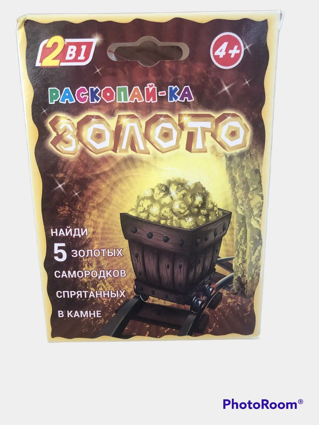 Золотистый хаки набор для проведения раскопок "Раскопайка: Ракушки, Монеты, Динозавр, Русалка"
