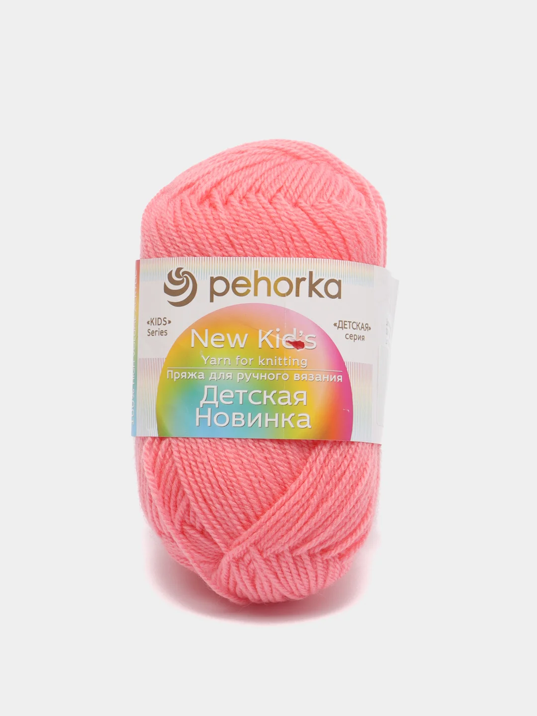 Кораллово-розовый пряжа Пехорка Детская Новинк 100% акрил 50г 200м