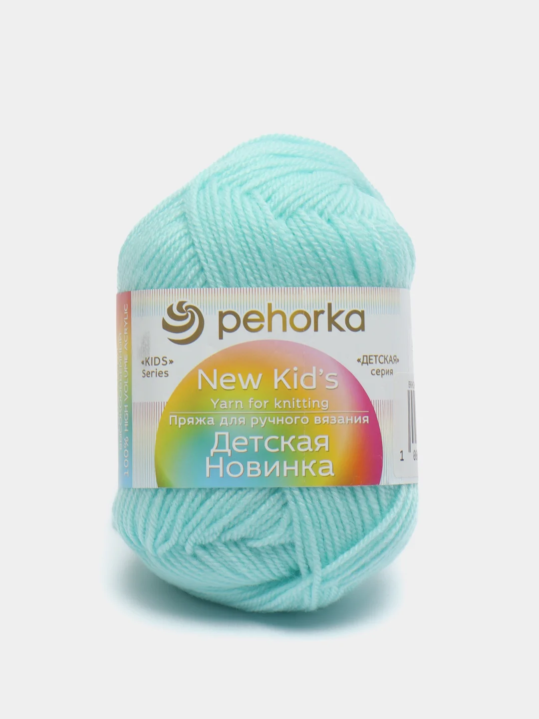 Конфетный пряжа Пехорка Детская Новинк 100% акрил 50г 200м