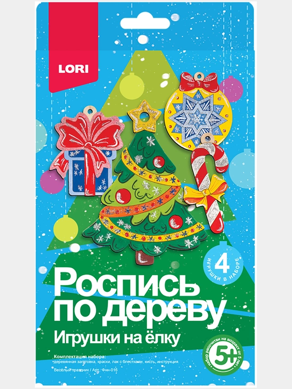 Игрушки на елку - роспись по дереву Lori, дизайн на выбор