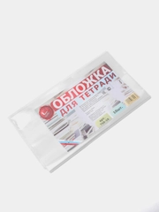 Обложка для тетради, 10 штук