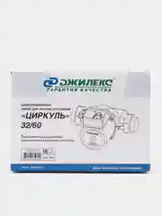 Циркуляционный насос Джилекс Циркуль 32/60