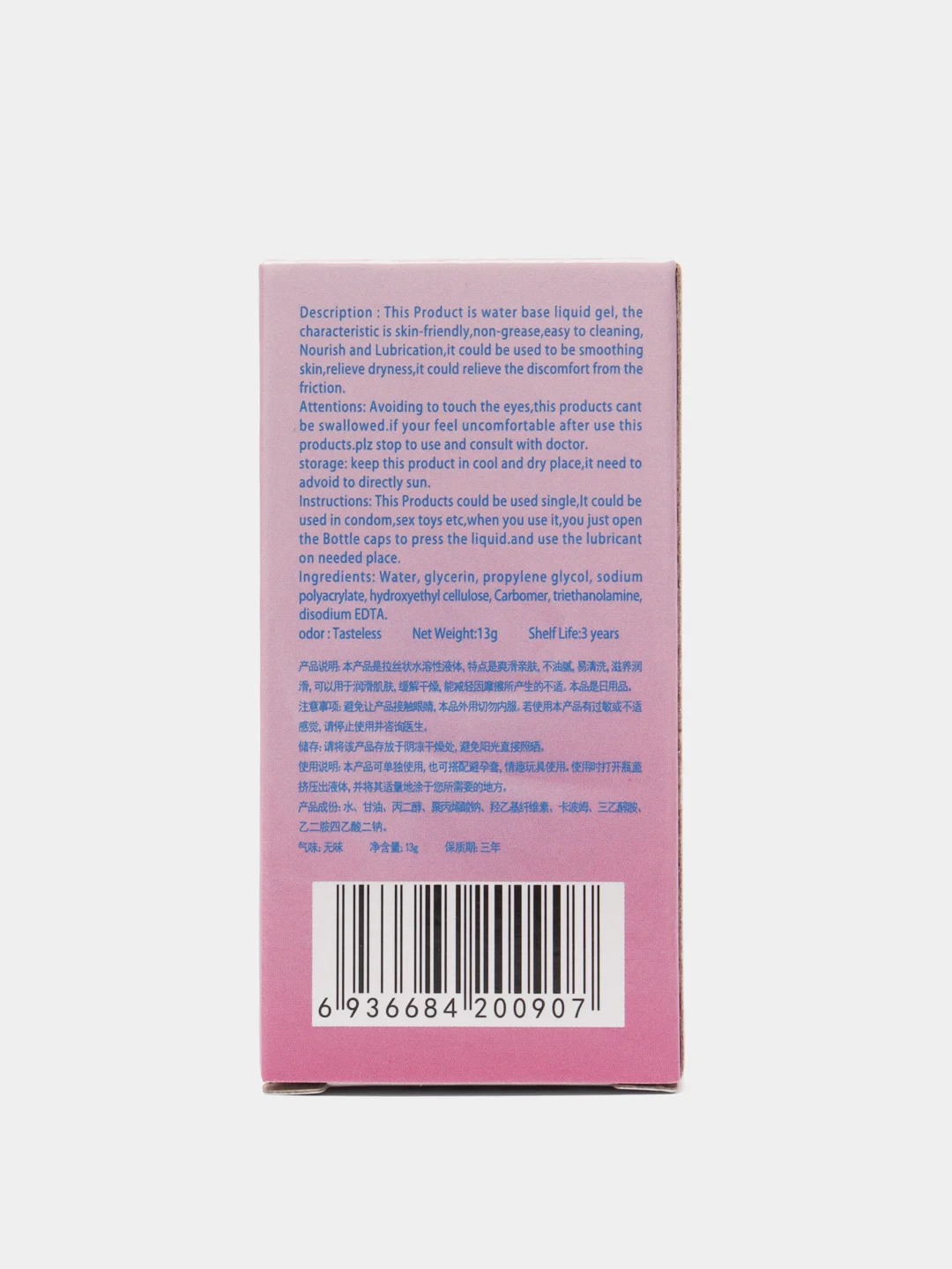 Интимная гель-смазка, 13 г