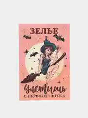 Оранжевый наклейки для хэллоуина, 2 шт, на бутылку или банку с приколом