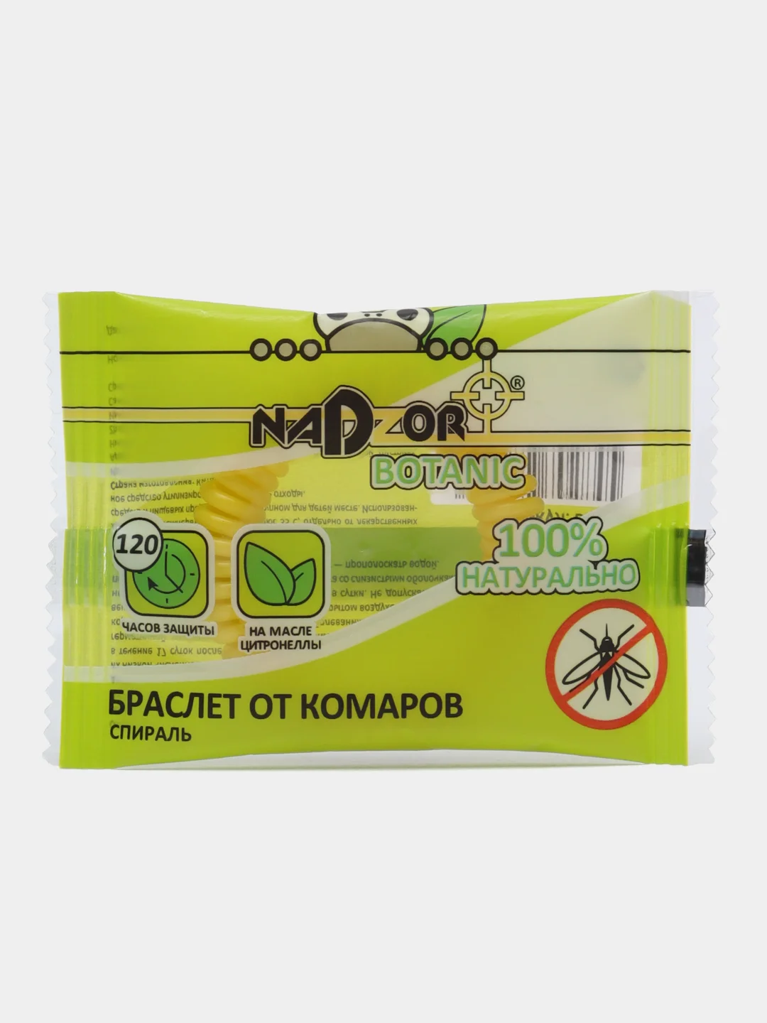 Браслет-резинка от комаров Nadzor botanic