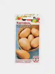 Семена Картофель "Одиссей"