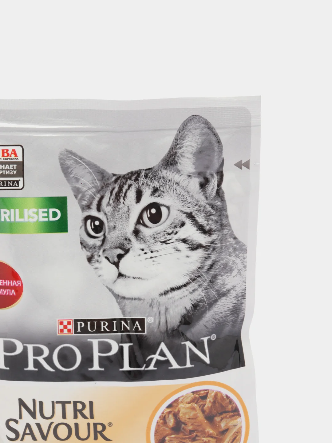 Влажный корм Pro Plan для стерилизованных кошек, с курицей в соусе, 85 г, 5 штук