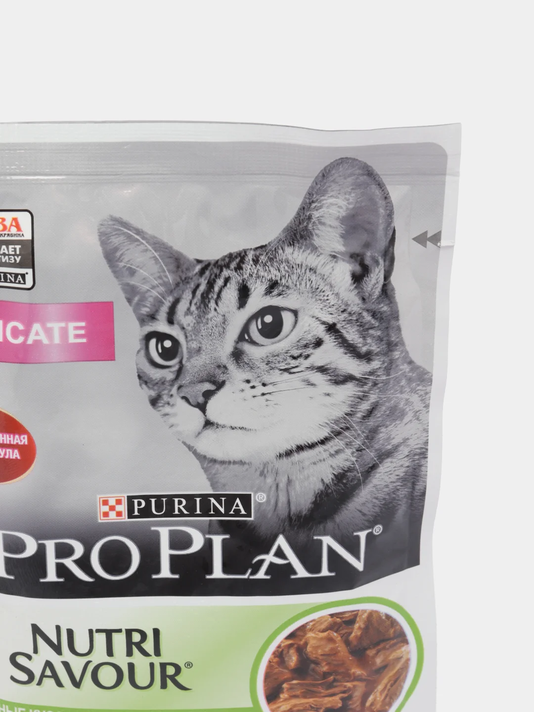 Влажный корм для кошек Pro Plan с чувствительным пищеварением, с ягненком, 85 г, 5 штук