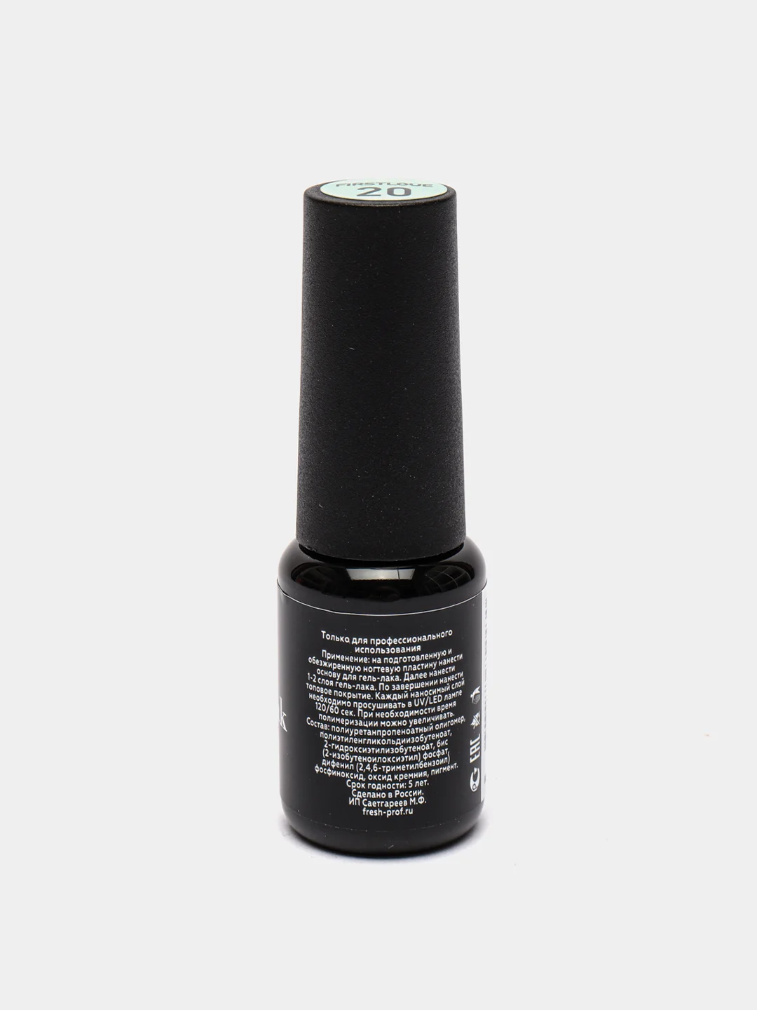 Гель лак для ногтей, гель-лак LuckyLak FL №020, 8g светло-зелёный, мятный, для маникюра