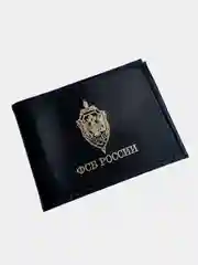 Обложка на удостоверение ФСБ России / Обложка для удостоверения ФСБ России