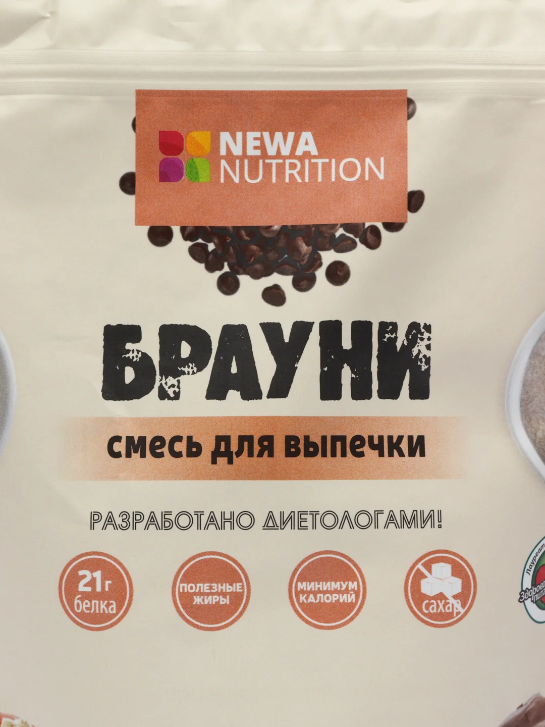 Смесь для выпечки брауни с кусочками шоколада, без сахара, 200 г