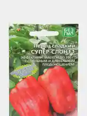 Семена Перец "Супер-Слон F1"
