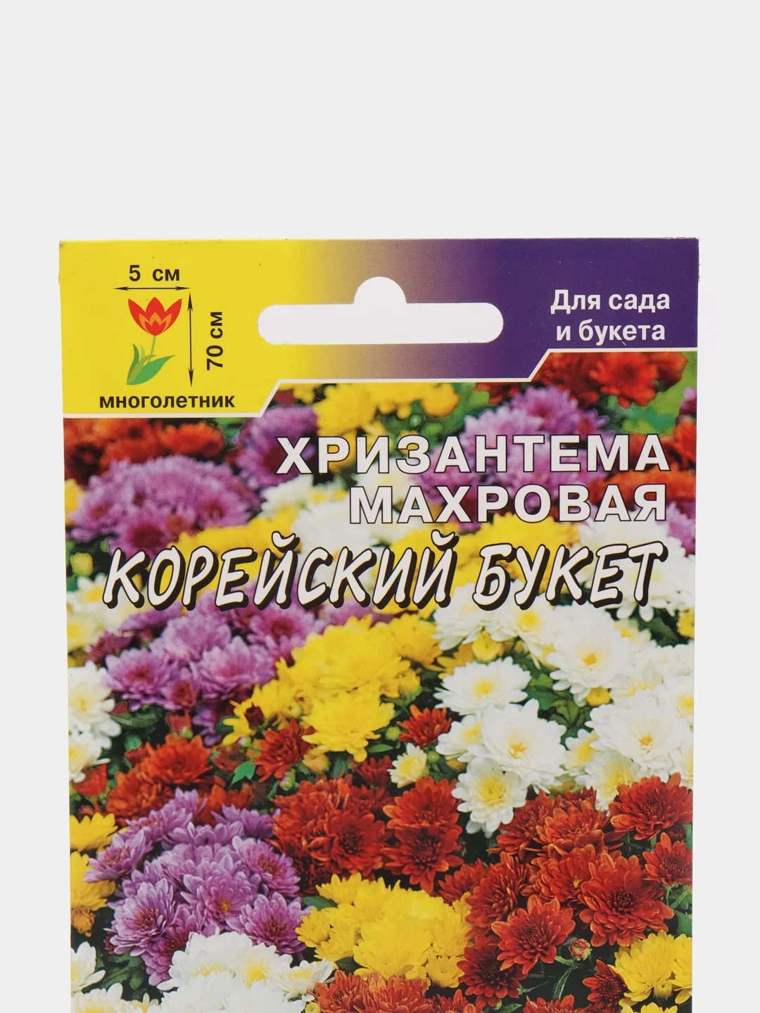Семена Хризантема махровая Цветущий сад "Корейский Букет"