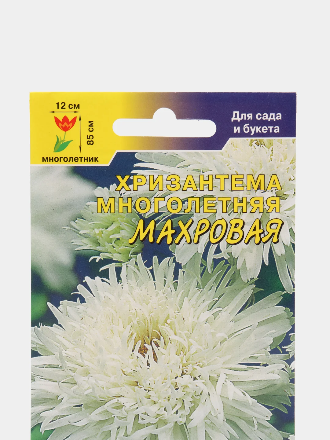 Семена , Хризантема многолетняя "Махровая", Цветущий сад