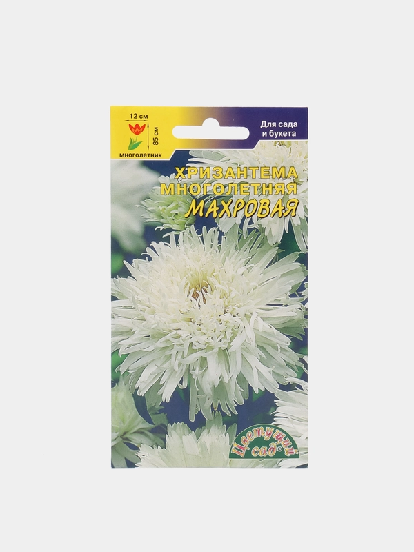 Семена , Хризантема многолетняя "Махровая", Цветущий сад
