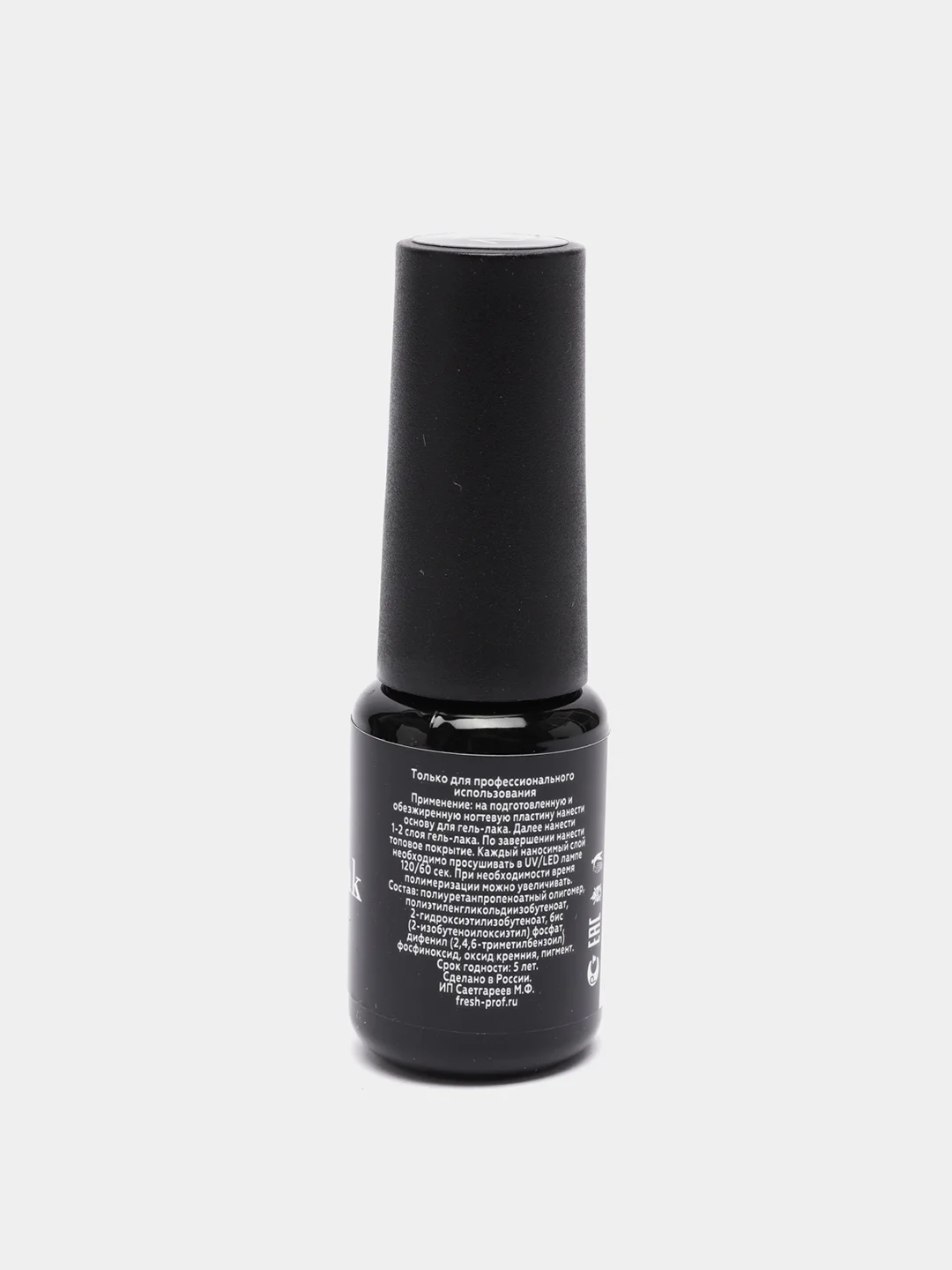 Гель лак для ногтей, гель-лак LuckyLak classic №012, 8g, бежевый нюдовый для маникюра