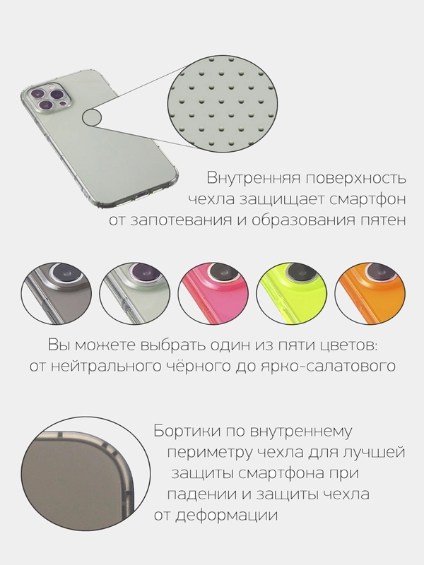 Чехол прозрачный для iPhone 11, 12, 13, Pro, Max, 7, 8, SE, Plus, XR, цветной