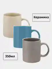 Белый кружка с ручкой, керамика, 350 мл