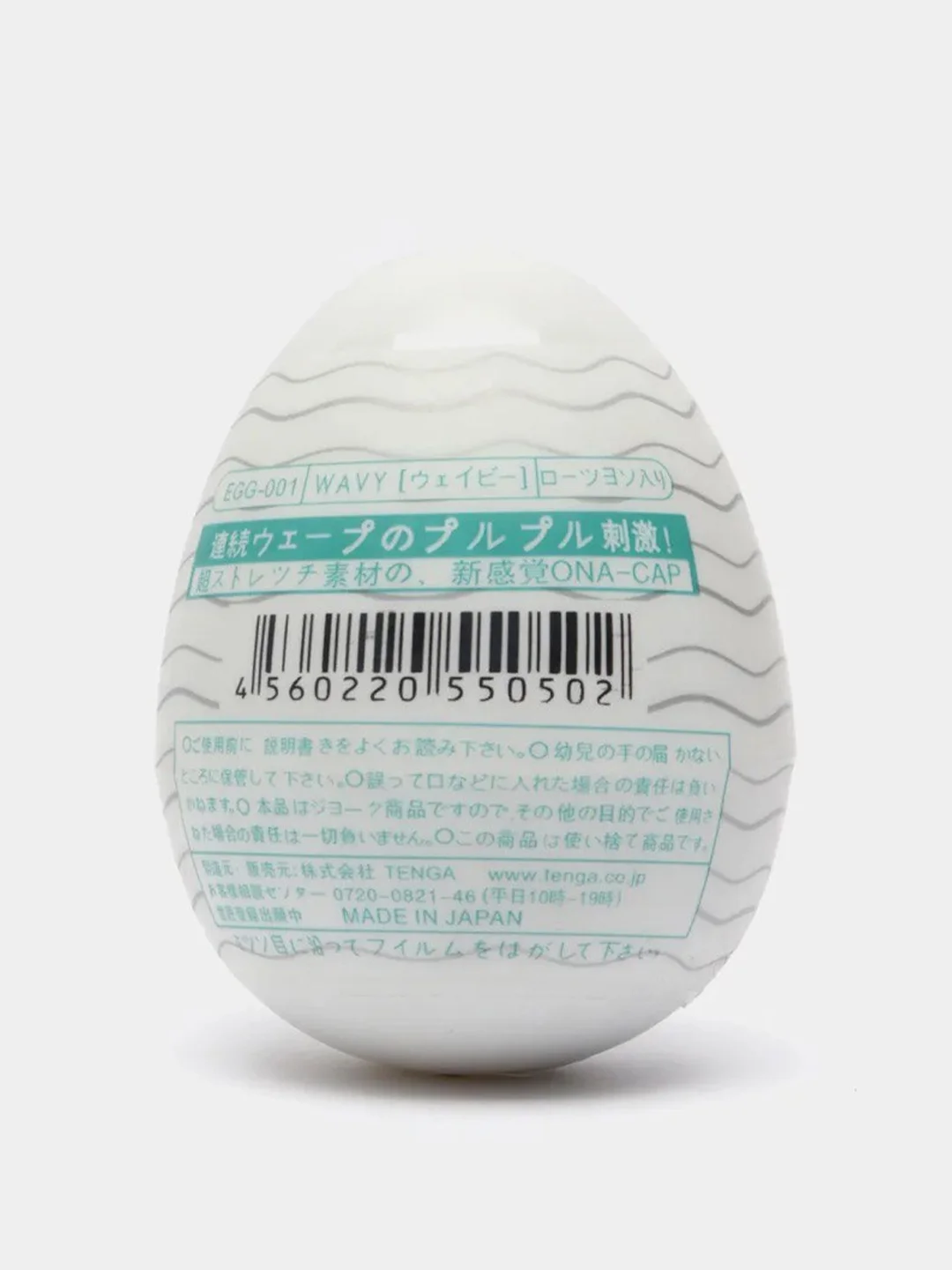 Бирюзовый мастурбатор-яйцо Teng EGG, мужской