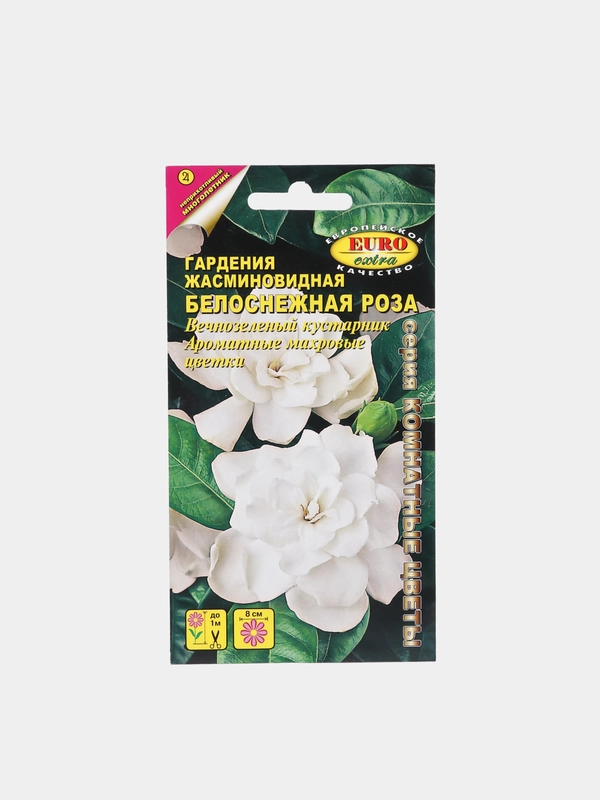 Гардения жасминовидная роза, семена, цветы