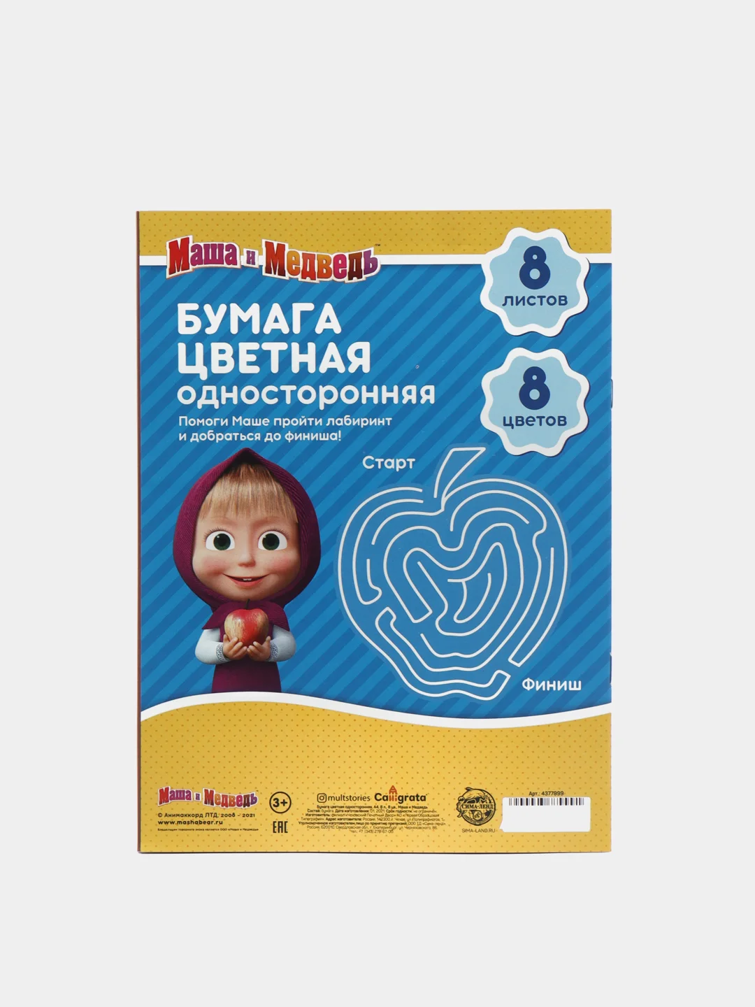 Бумага цветная односторонняя, 8 листов, 8 цветов, А4