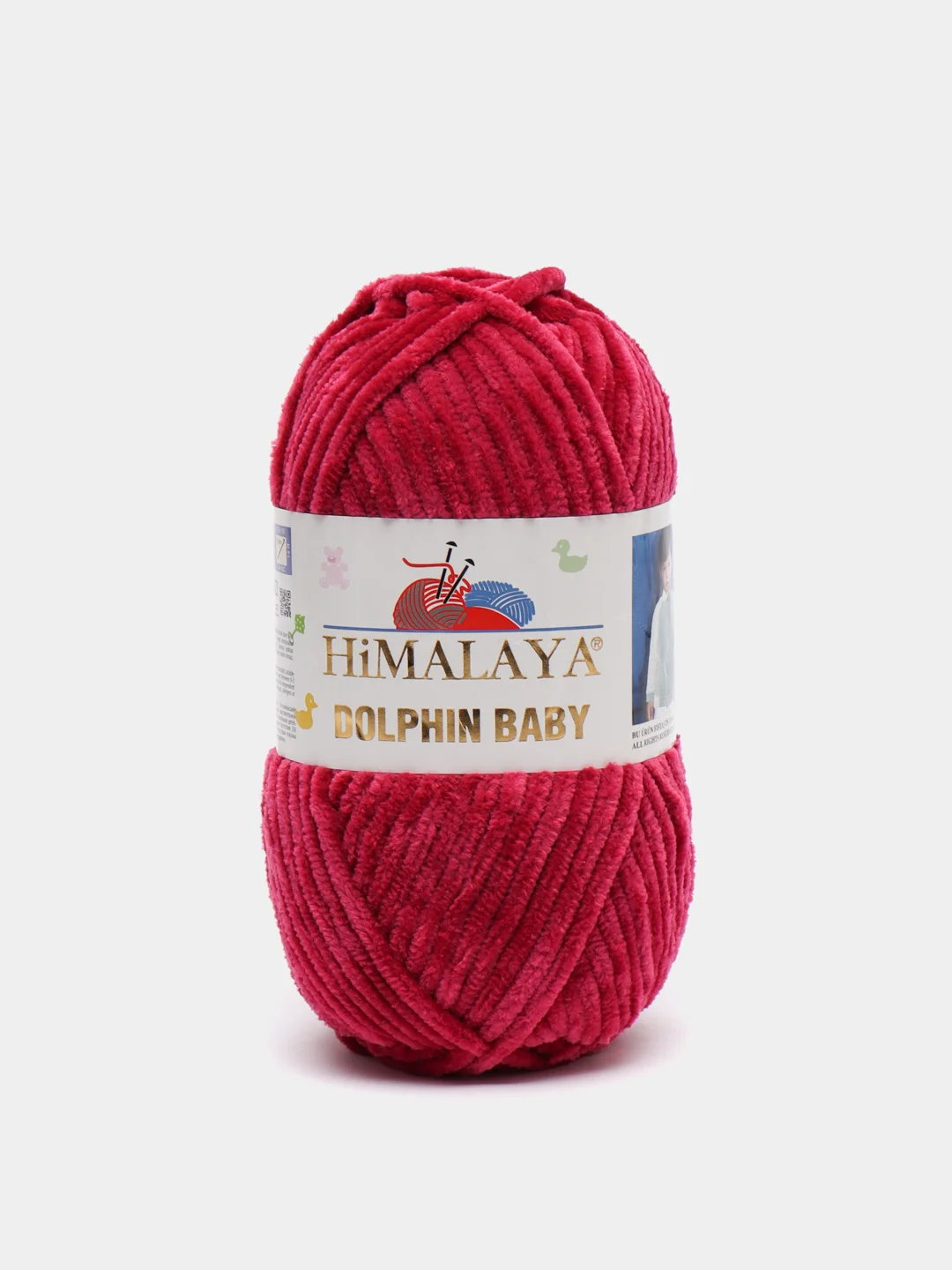 Бордовый пряжа плюшевая Himalaya Dolphin Baby, полиэстер, 100 г, 120 м
