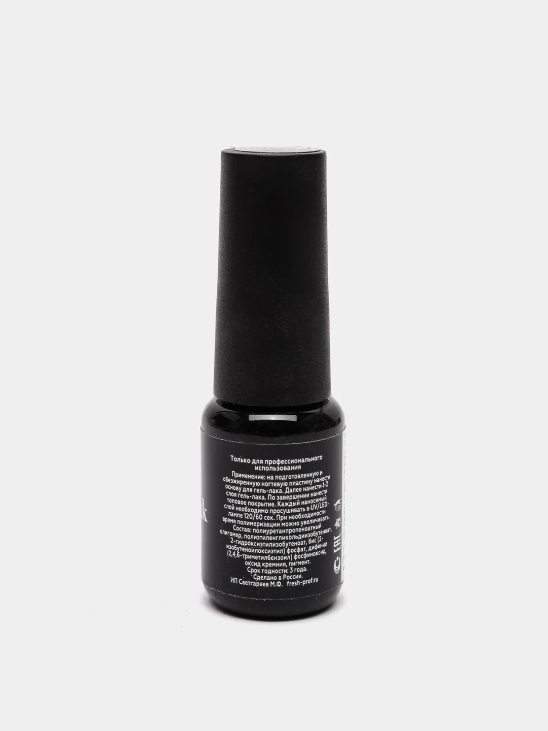 Гель лак для ногтей, гель-лак LuckyLak FL №123, 8g нежно розовый натуральный френч нюдовый