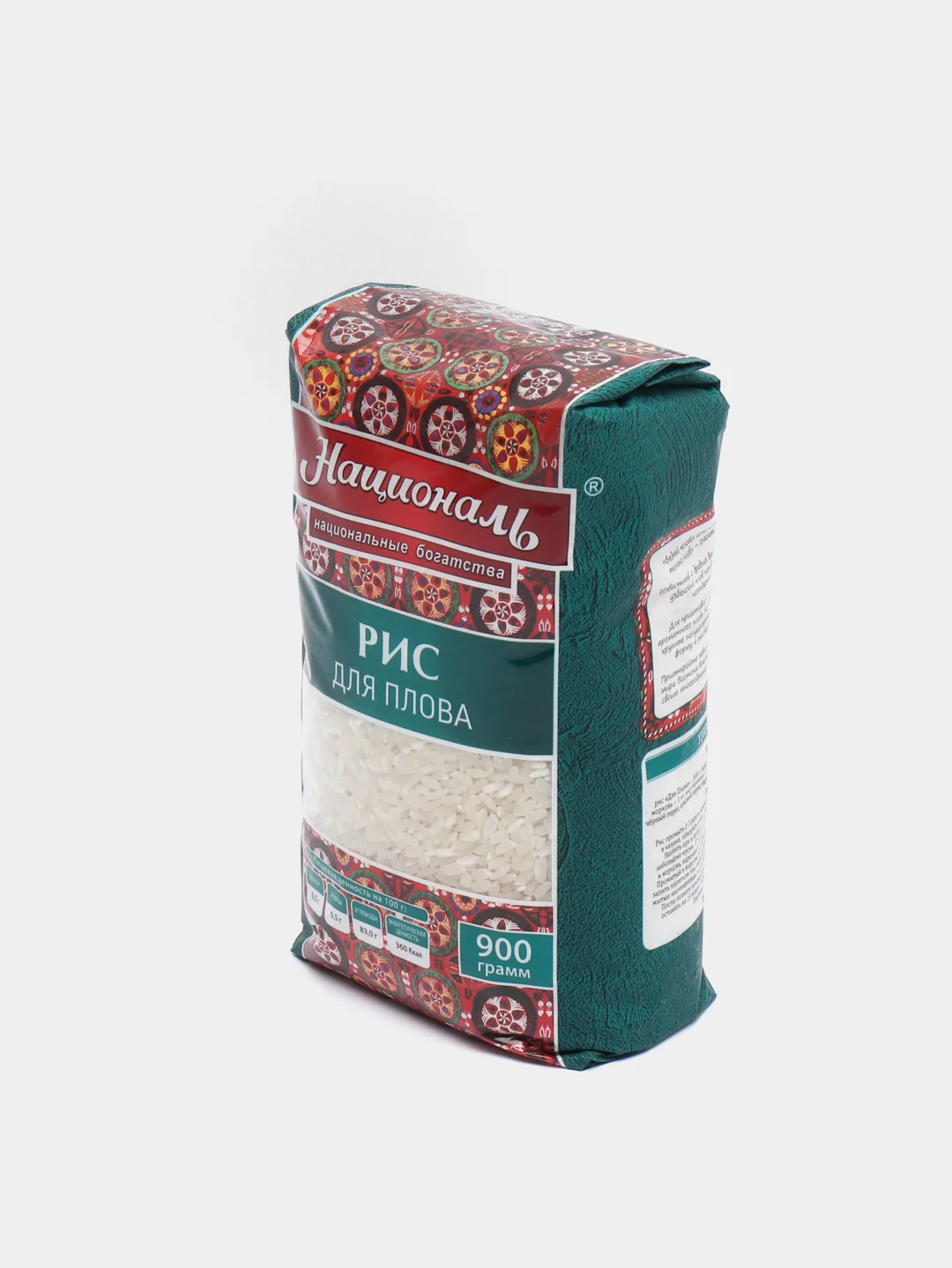 Рис «Для Плова», ТМ "Националь", 900 г