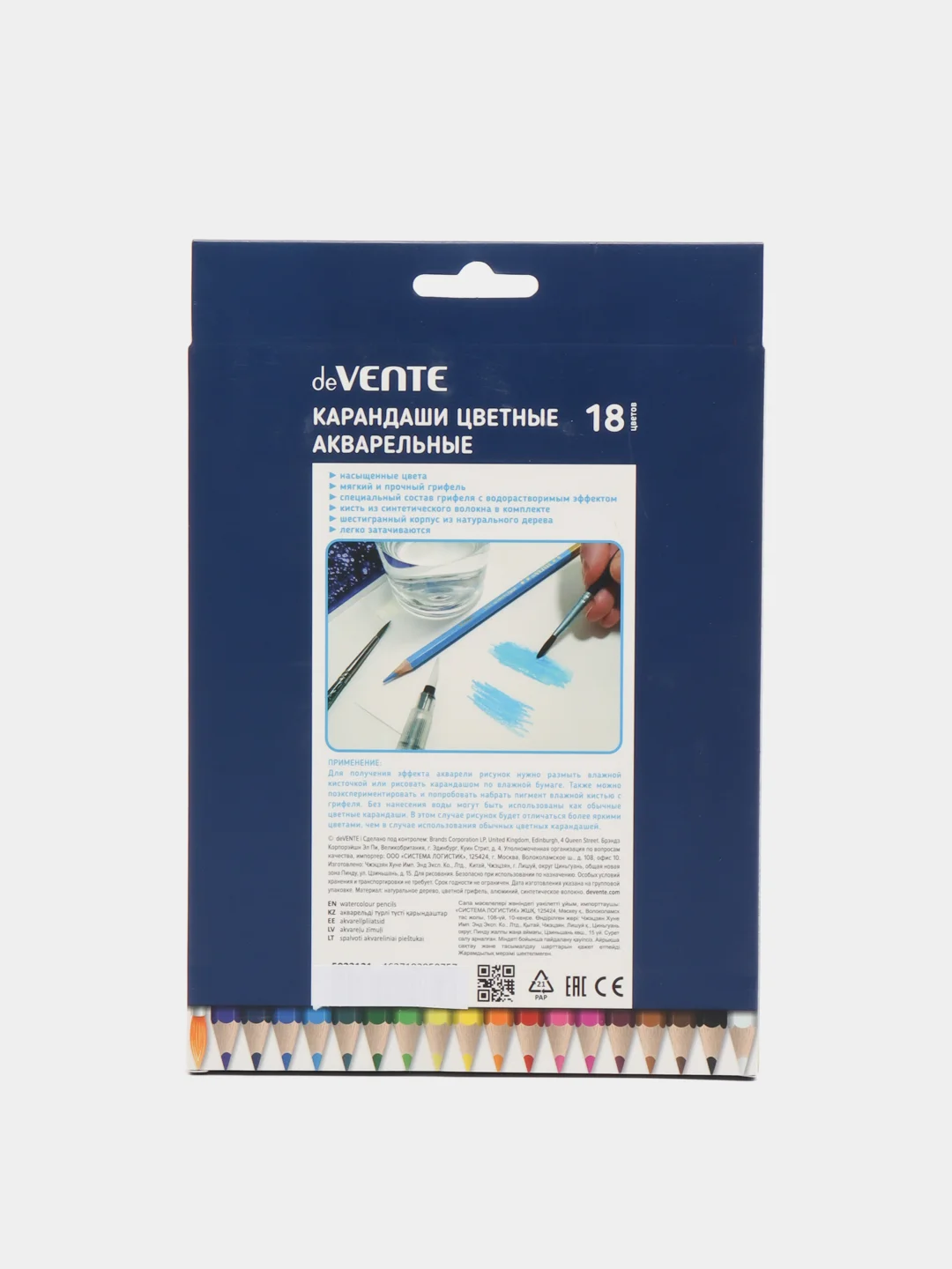 Карандаши акварельные deVENTE Trio Mega Soft, 18 цветов, 3 мм, в картонной коробке