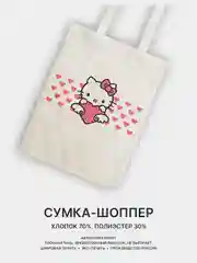 Алый сумка-шоппер "Аниме": Клинок, рассекающий демонов, Атака титанов, Наруто, Куроми, Genshin