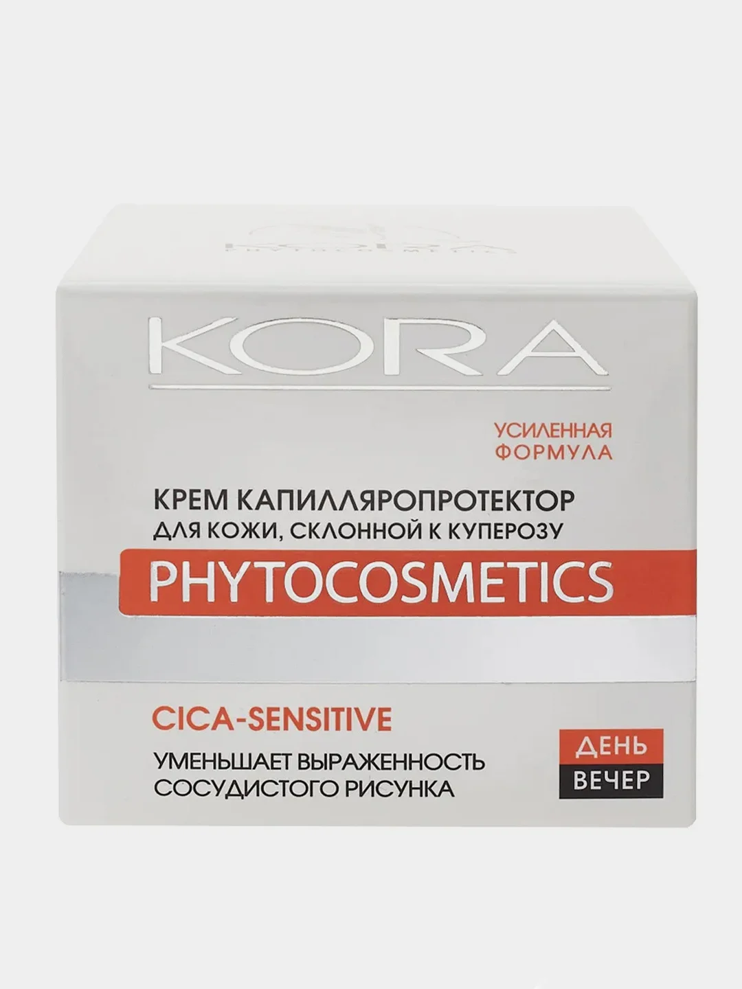 Крем KORA капилляропротектор, для кожи, склонной к куперозу