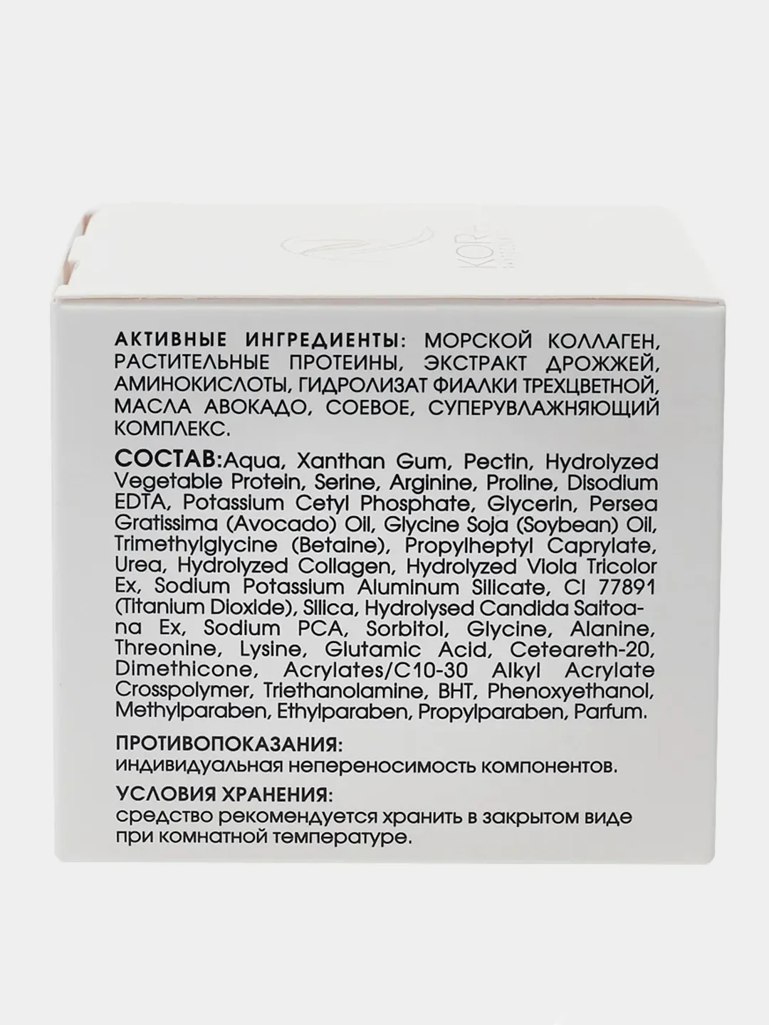 Крем-гель KORA ревитализант, 5 факторов молодости кожи