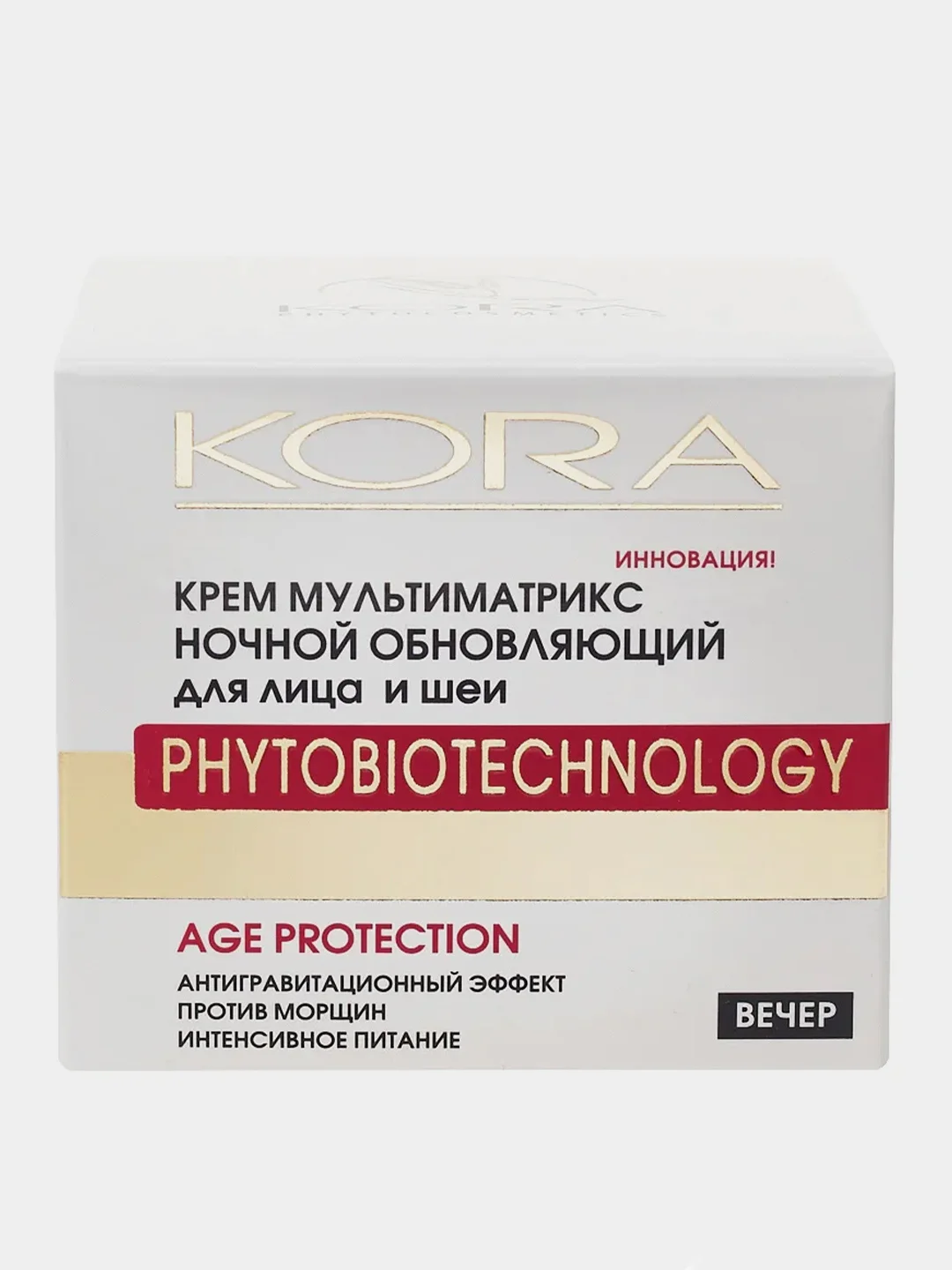 Крем мультиматрикс ночной KORA, обновляющий
