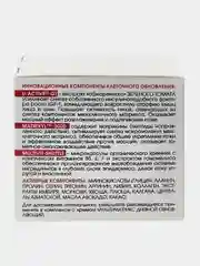 Крем мультиматрикс ночной KORA, обновляющий
