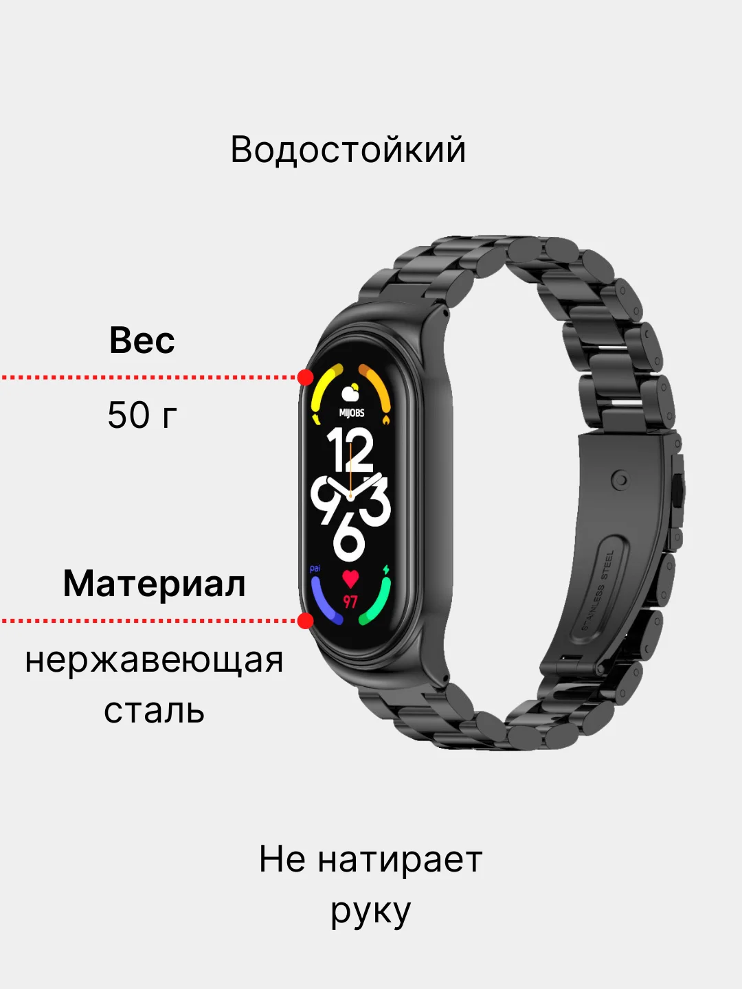 Черный металлический ремешок для Xiaomi Mi Band 7 стальной фитнес браслет