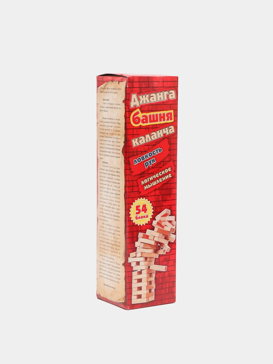 Настольная игра "Джанга - падающая башня Дженга",  30x8x8 см