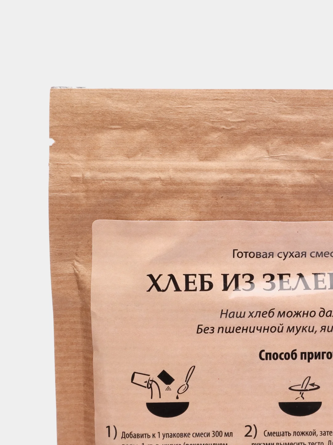 Смесь сухая для выпечки хлеба из зеленой гречки, 300 г