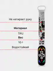Бежевый силиконовый ремешок для фитнес часов Xiaomi Mi Band 3 / 4 / 5 / 6 / 7 сяоми ми банд