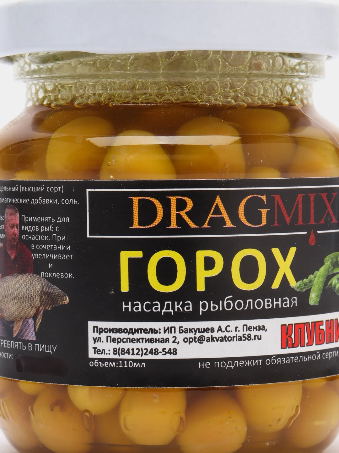 Горох консервированный DRAGMIX, клубника, 105 г