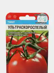 Семена Томат "Ультраскороспелый"