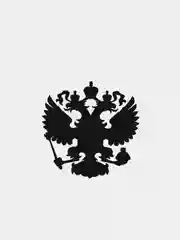 Черный наклейка Герб России