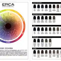 Стойкая крем-краска блонд 12УГТ Epica Professional Color Shade Hair Color Cream