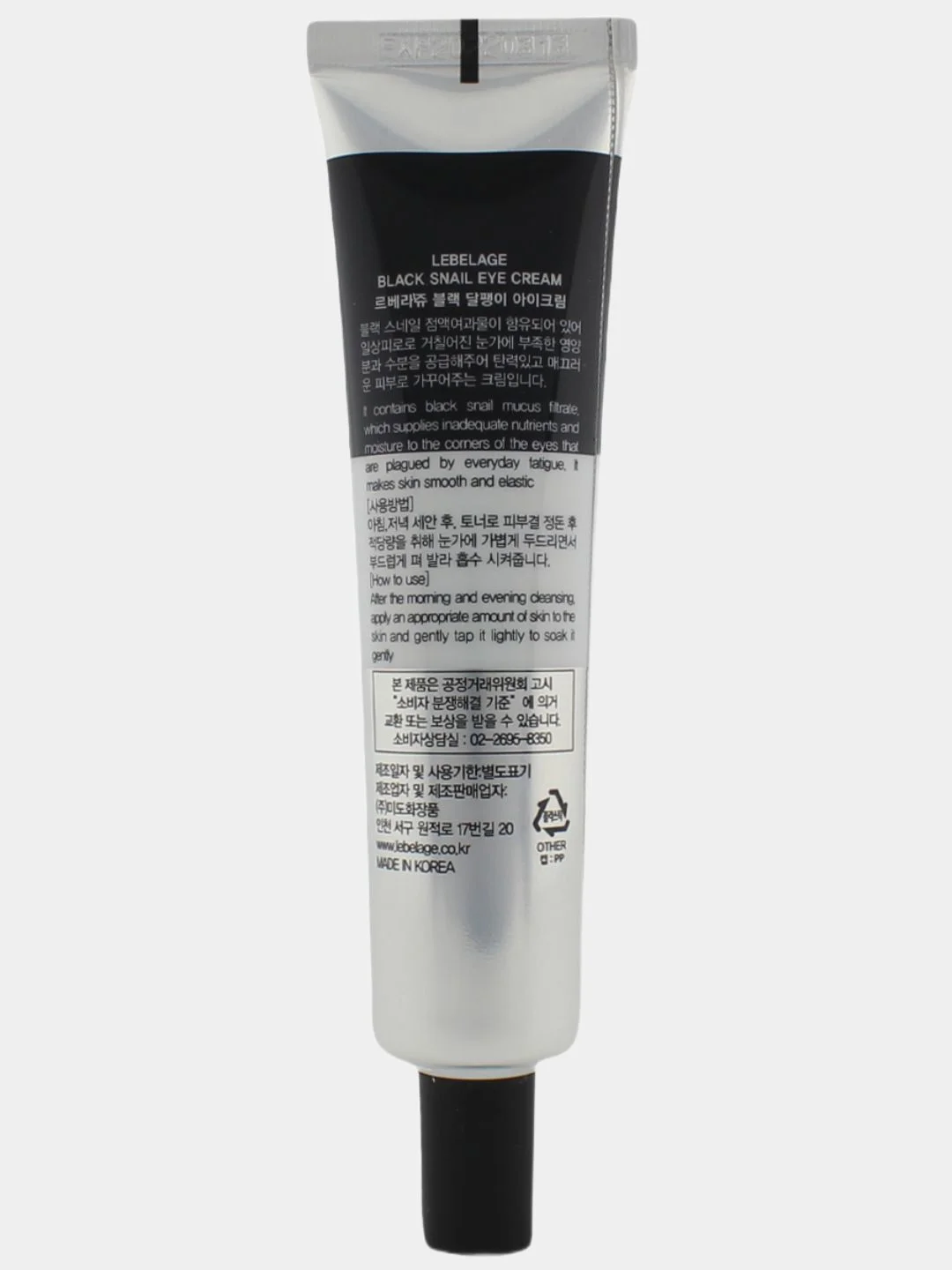 Черный крем для век Lebelage Eye Cream, корейский, 40 мл